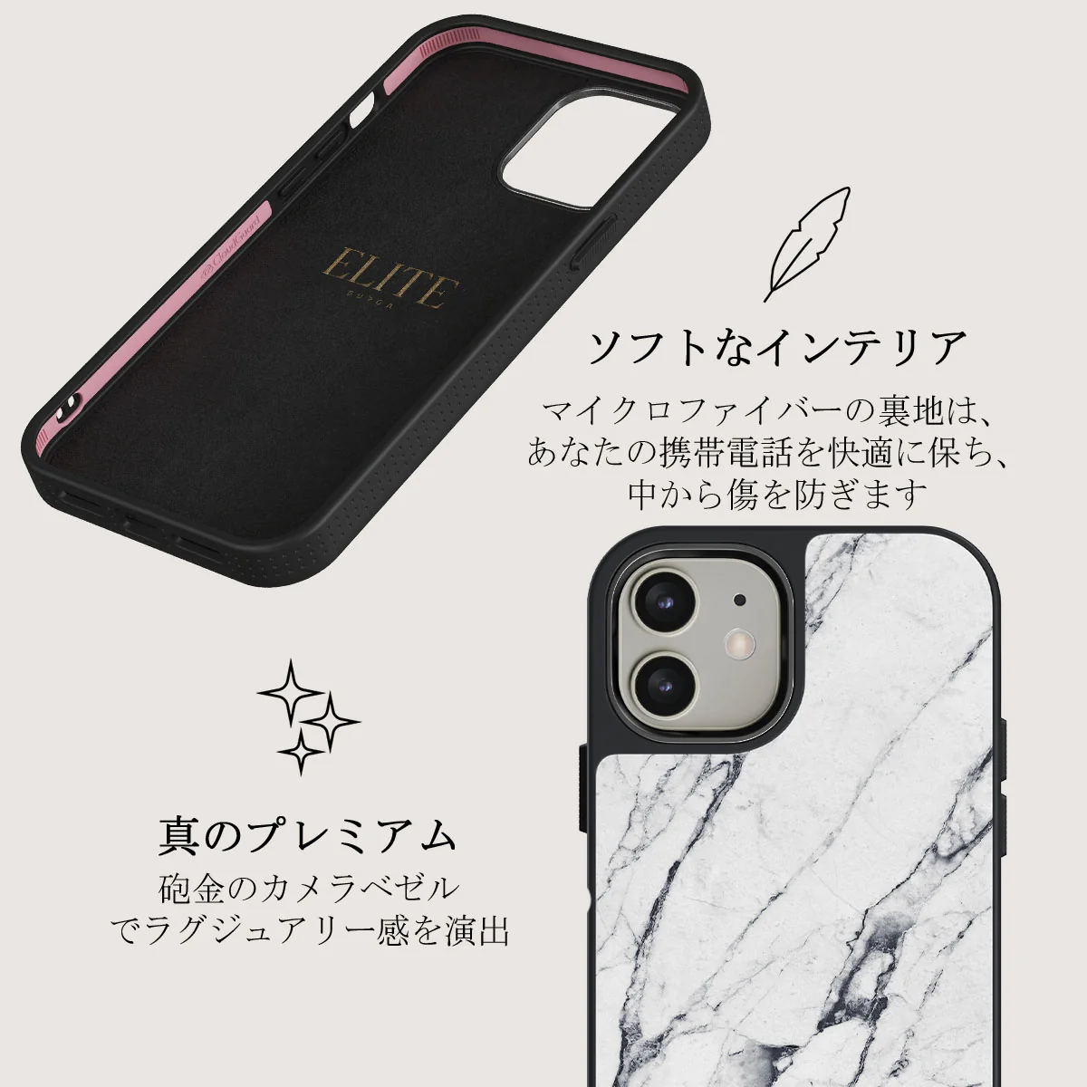 Satin White - Marble iPhone 12 ケース
