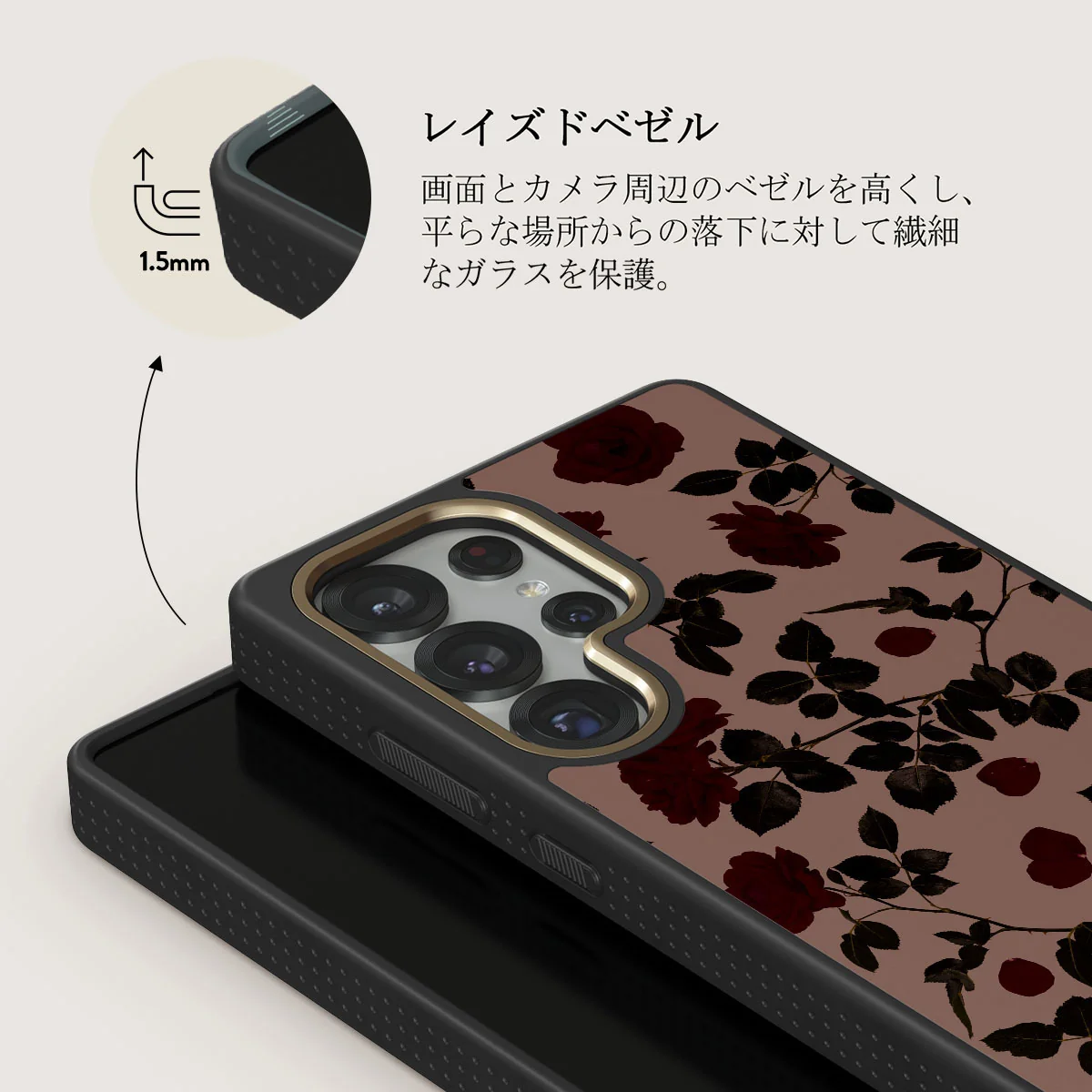 Main Character - Samsung Galaxy S25 Ultra ケース