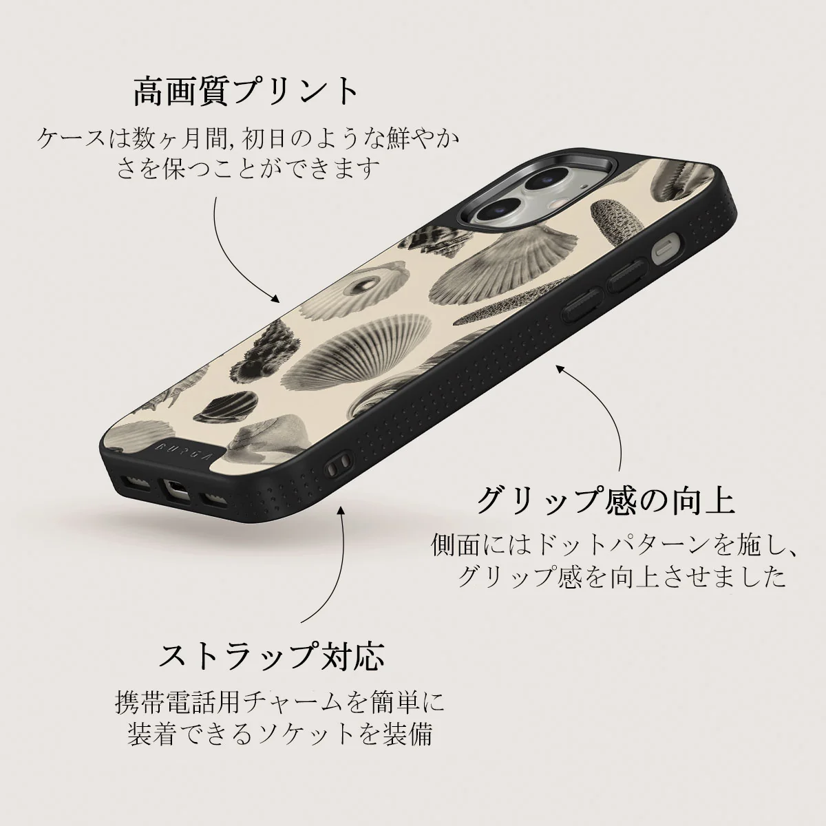 Shell Mosaic - iPhone 12 ケース