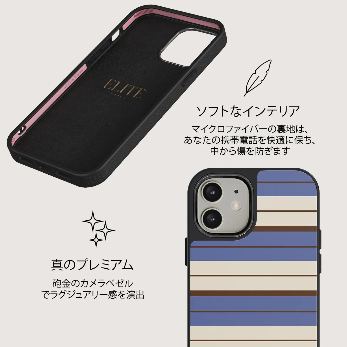 Biscotti - iPhone 12 ケース