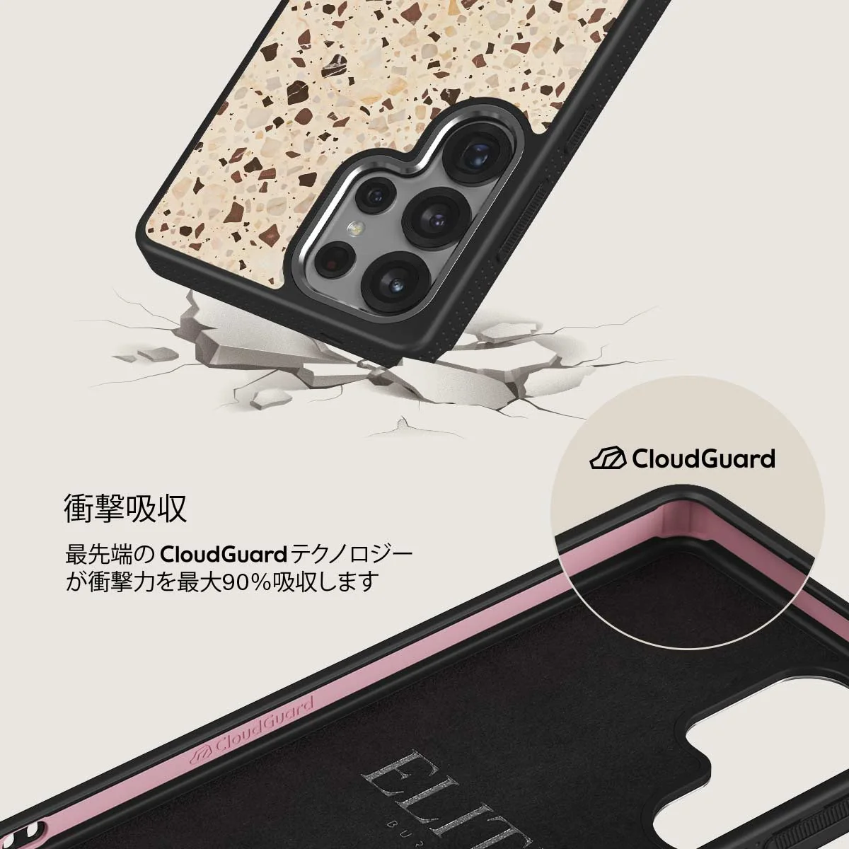 Distant Noise - Samsung Galaxy S25 Ultra ケース
