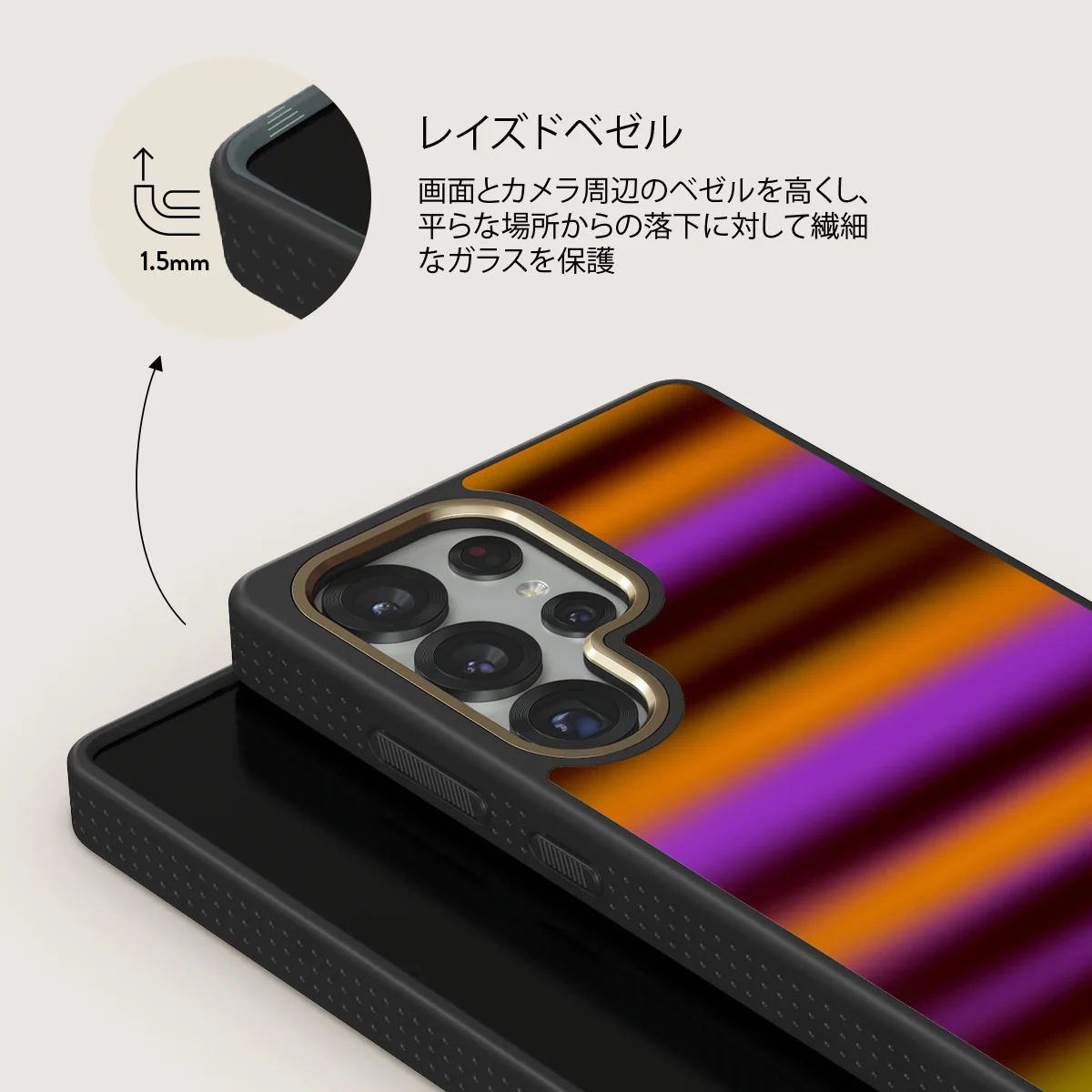 Spiced Plum - Samsung Galaxy S25 Ultra ケース