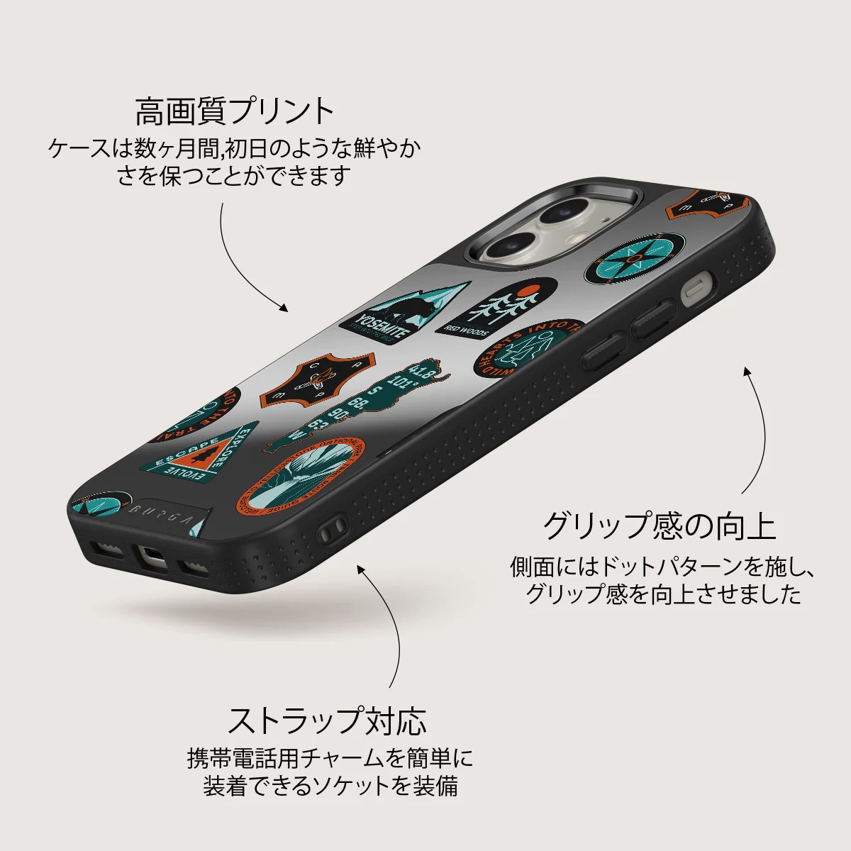 Basecamp - iPhone 12 ケース