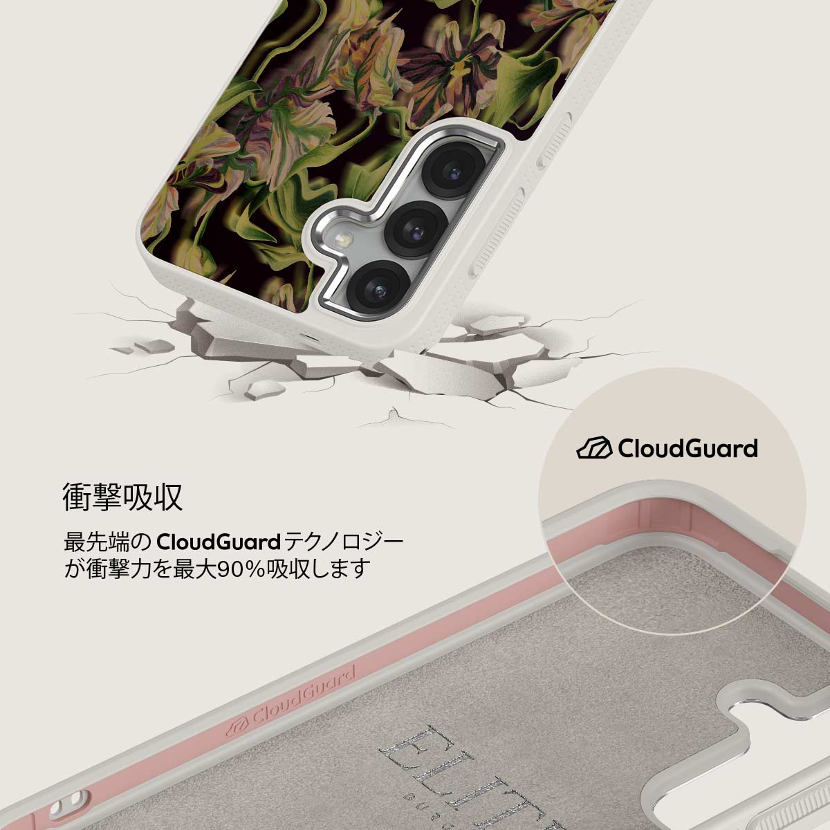 Subtropical - Samsung Galaxy S25 Plus ケース