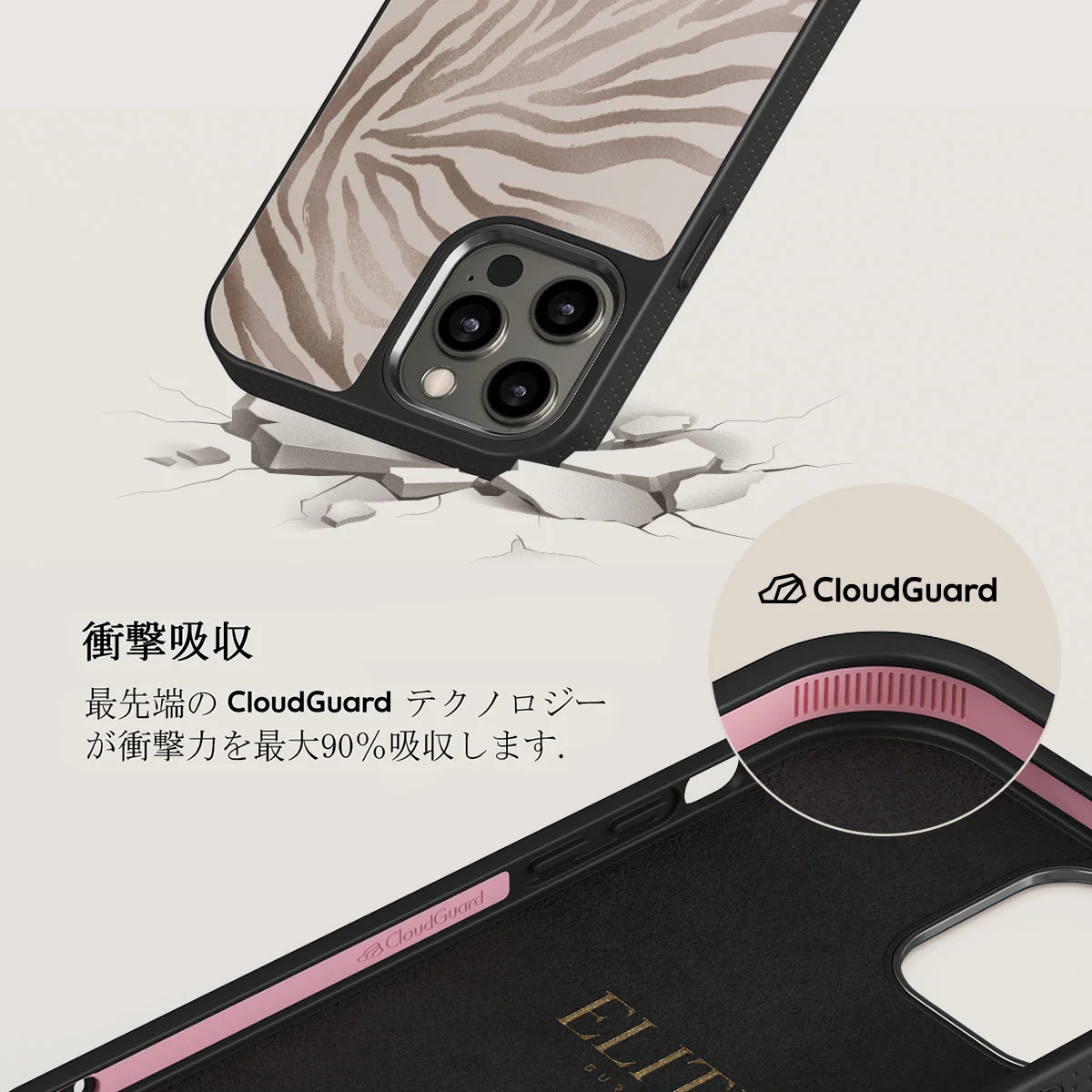 Lustre - iPhone 12 Pro Max ケース