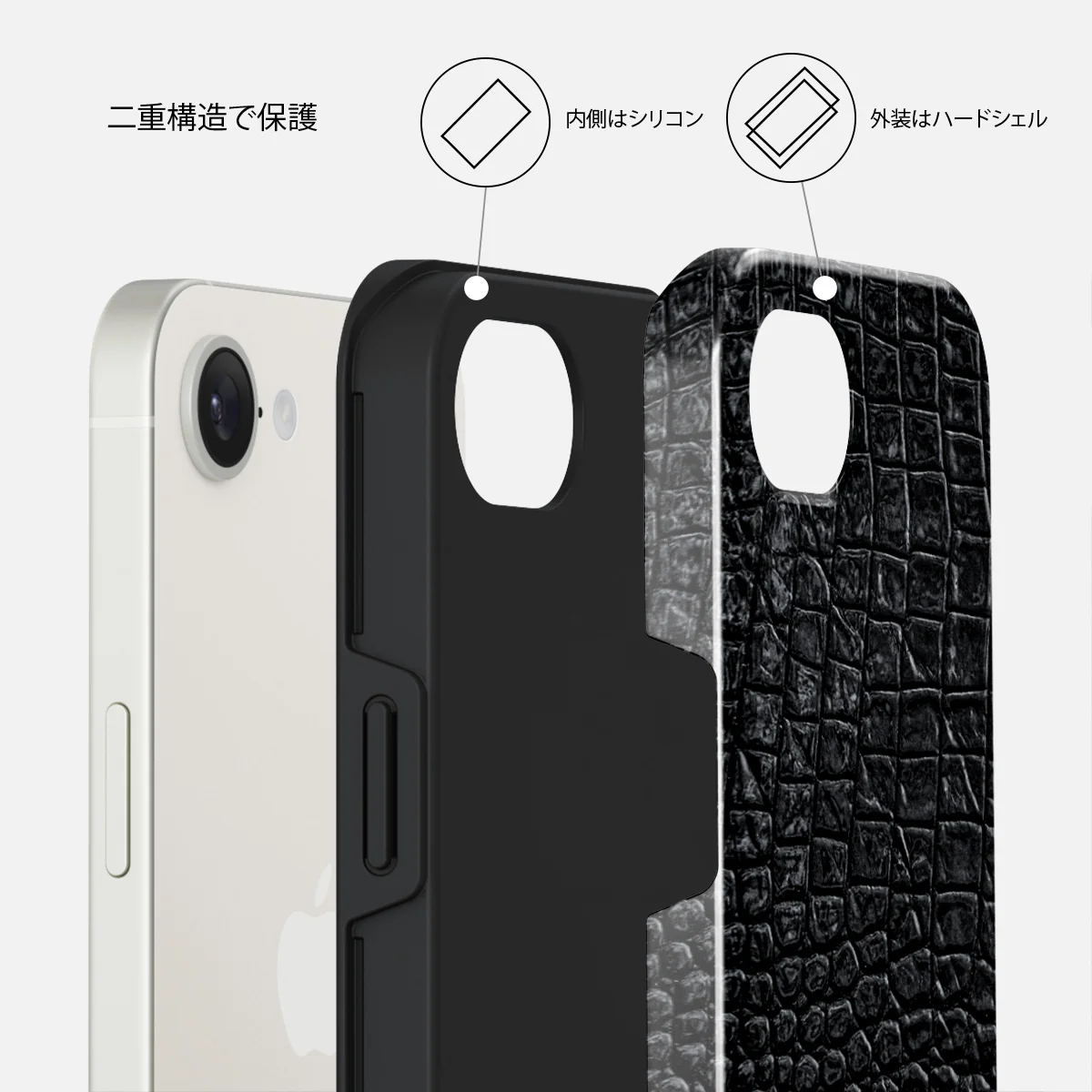 Reaper's Touch - iPhone 16e ケース