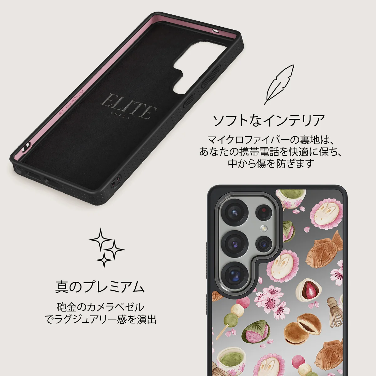 Café Haru - Samsung Galaxy S25 Ultra ケース