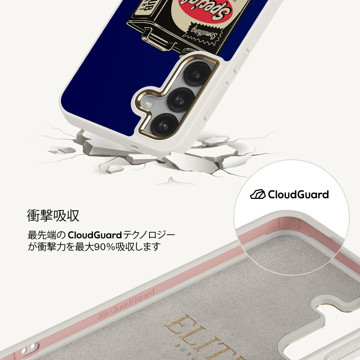 Fuel - Samsung Galaxy S25 ケース