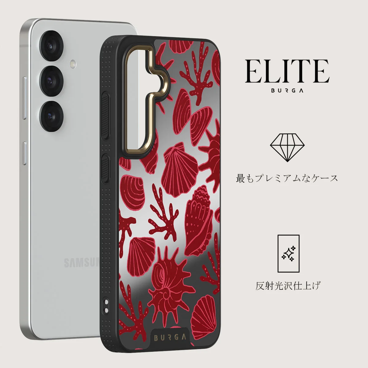 Solace - Samsung Galaxy S25 Plus ケース