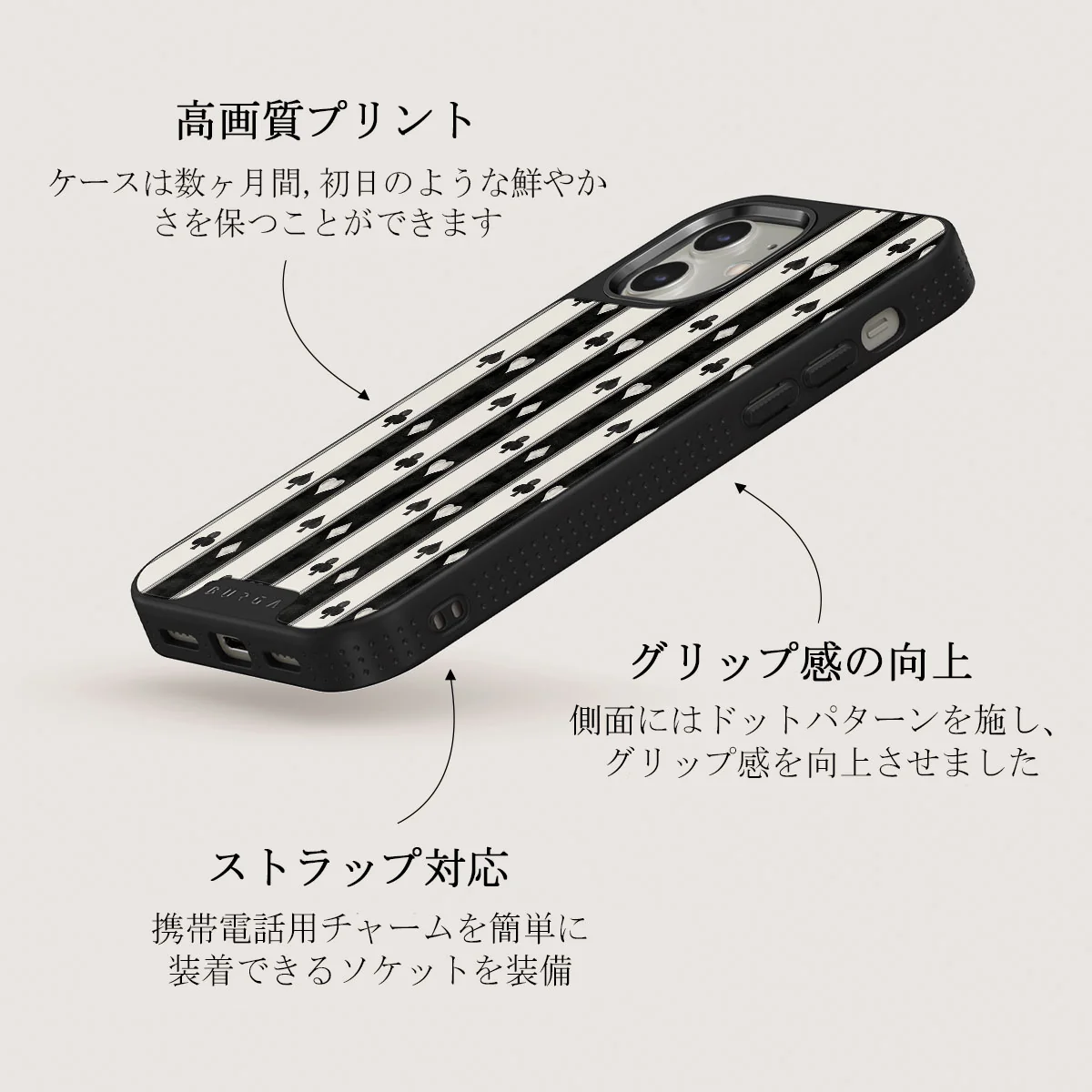 Queen's Court - iPhone 12 ケース