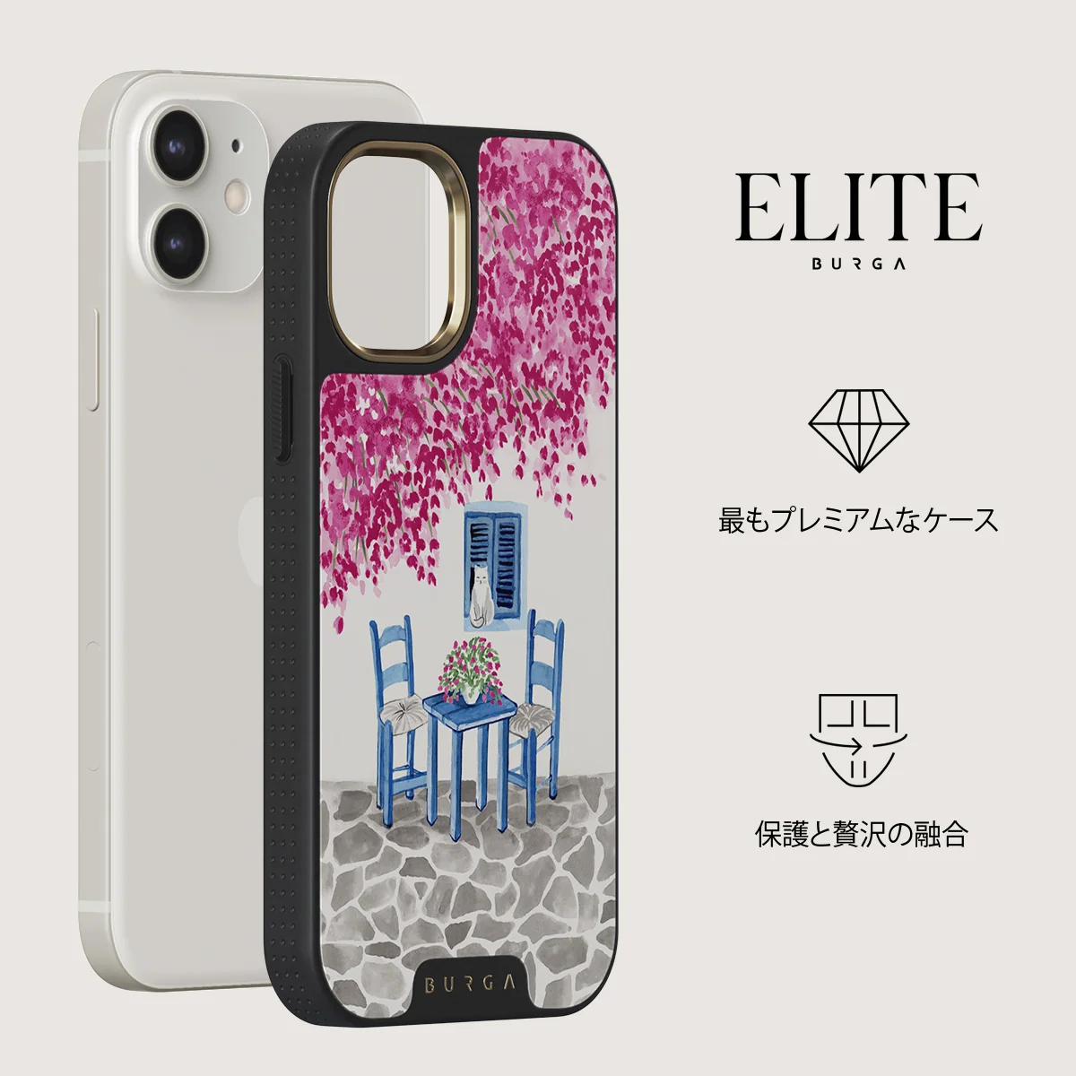 Milos - iPhone 12 ケース