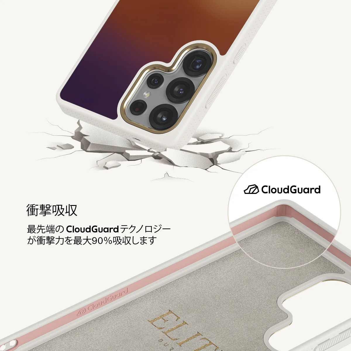 October - Samsung Galaxy S25 Ultra ケース