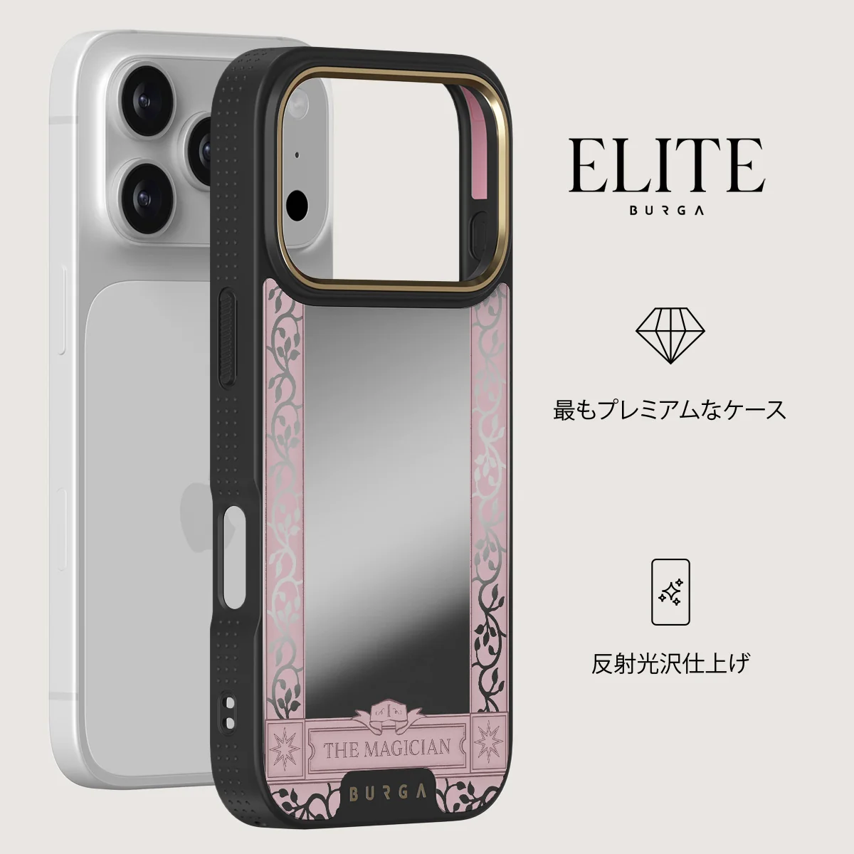 The Magician - iPhone 18 Pro ケース