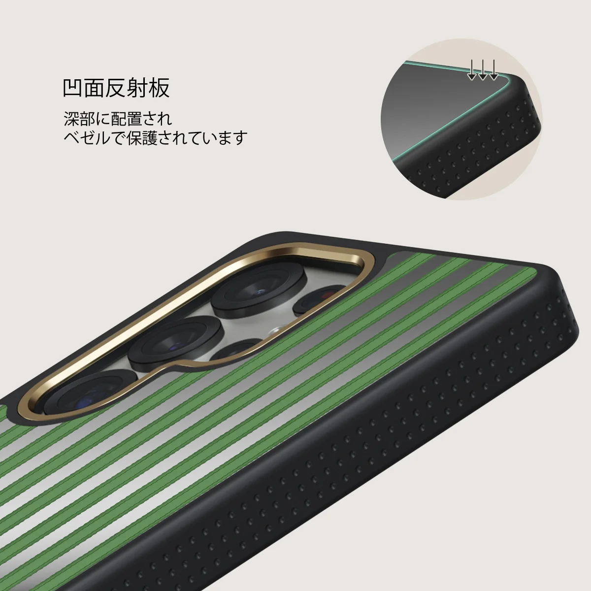 Peppermint - Samsung Galaxy S25 Ultra ケース