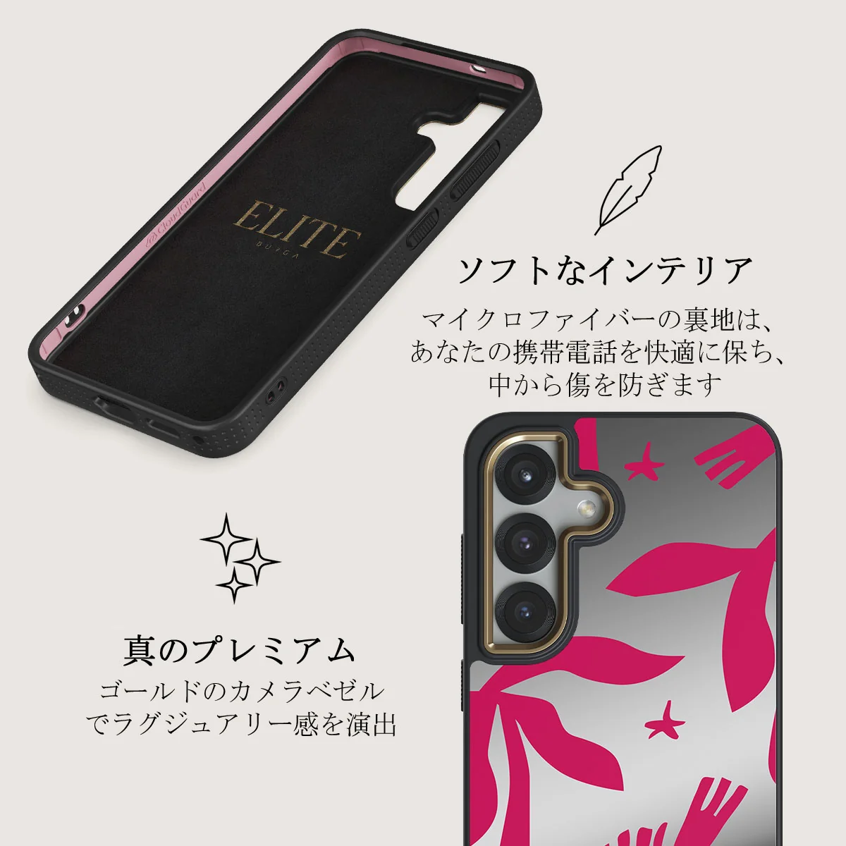 Siesta - Samsung Galaxy S25 Plus ケース