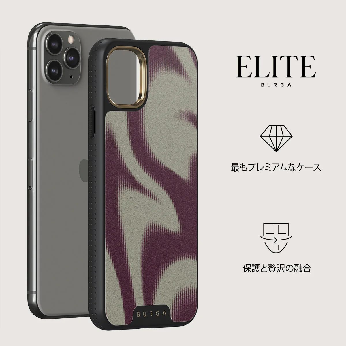 Phantom - iPhone 11 Pro ケース