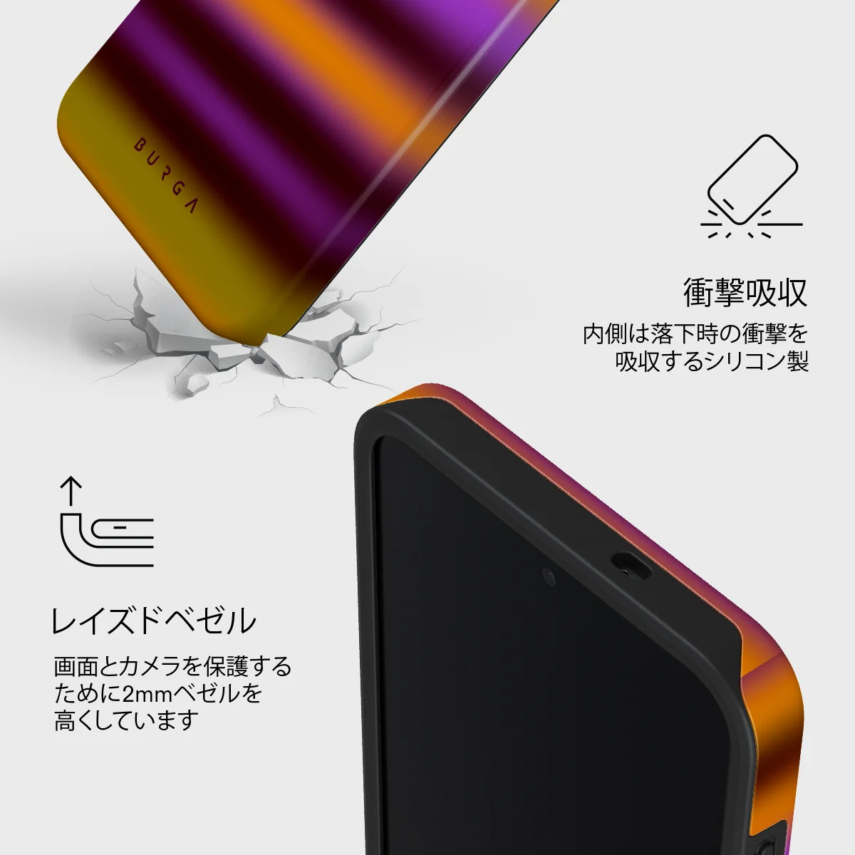 Spiced Plum - Samsung Galaxy S26 FE ケース
