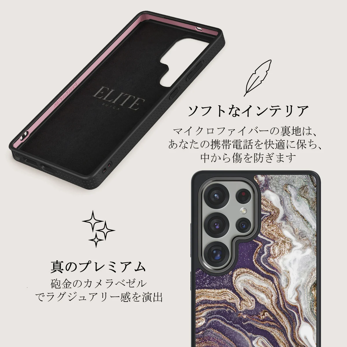 Nostalgia Feeling - Samsung Galaxy S25 Ultra ケース