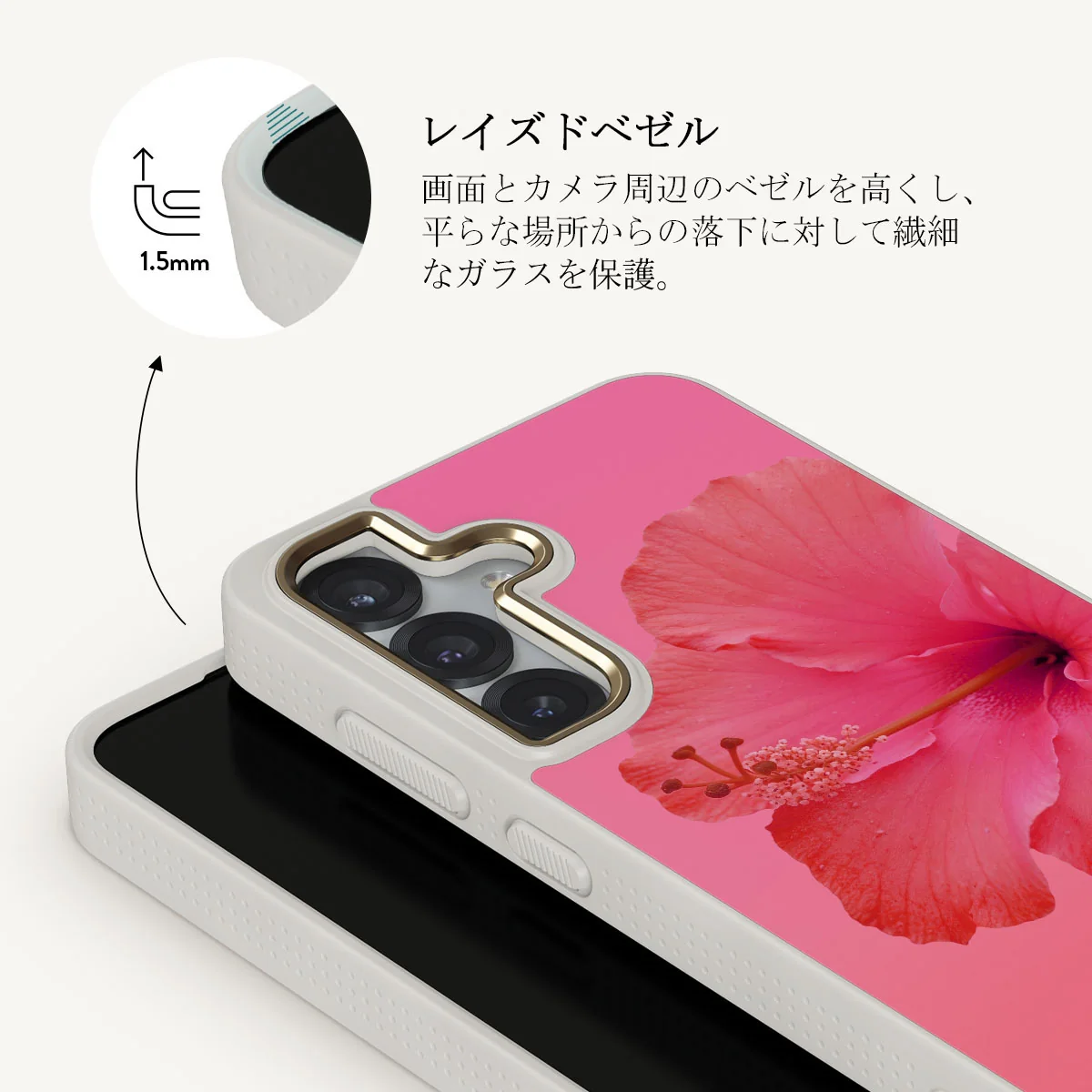 Island Girl - Samsung Galaxy S25 Plus ケース