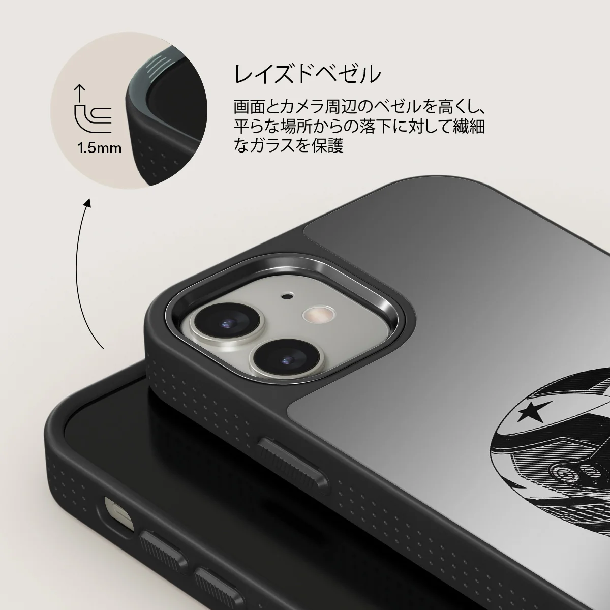 Pit Stop - iPhone 12 ケース