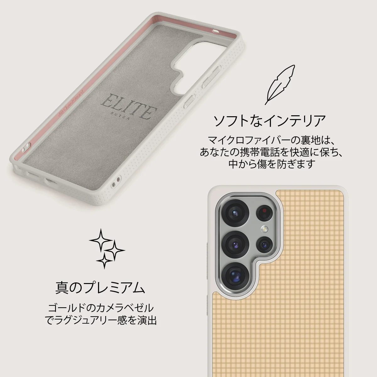 Linen - Samsung Galaxy S25 Ultra ケース