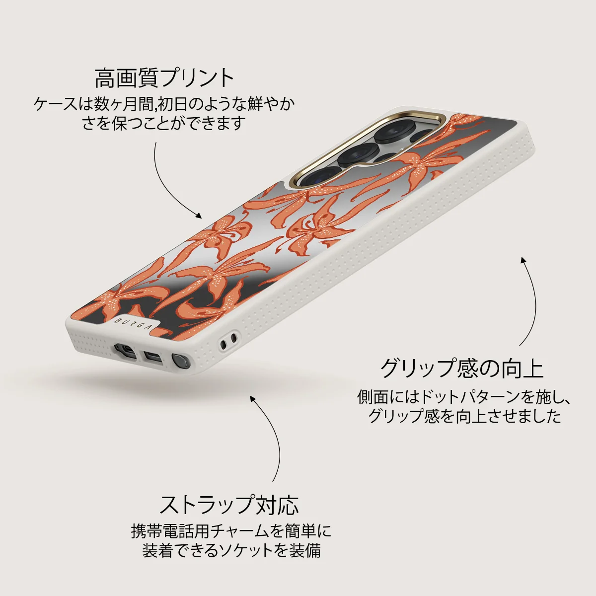 Mythical - Samsung Galaxy S25 Ultra ケース