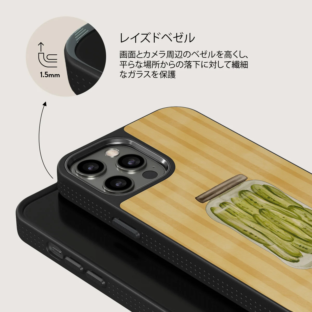 Pickled - iPhone 12 Pro Max ケース