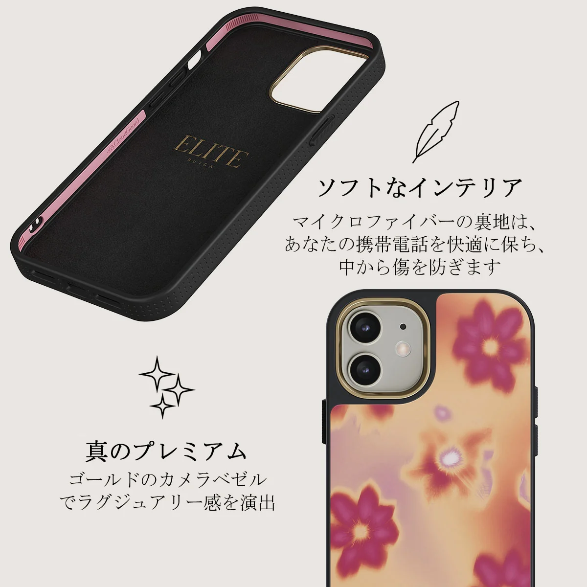 Divine - iPhone 12 ケース