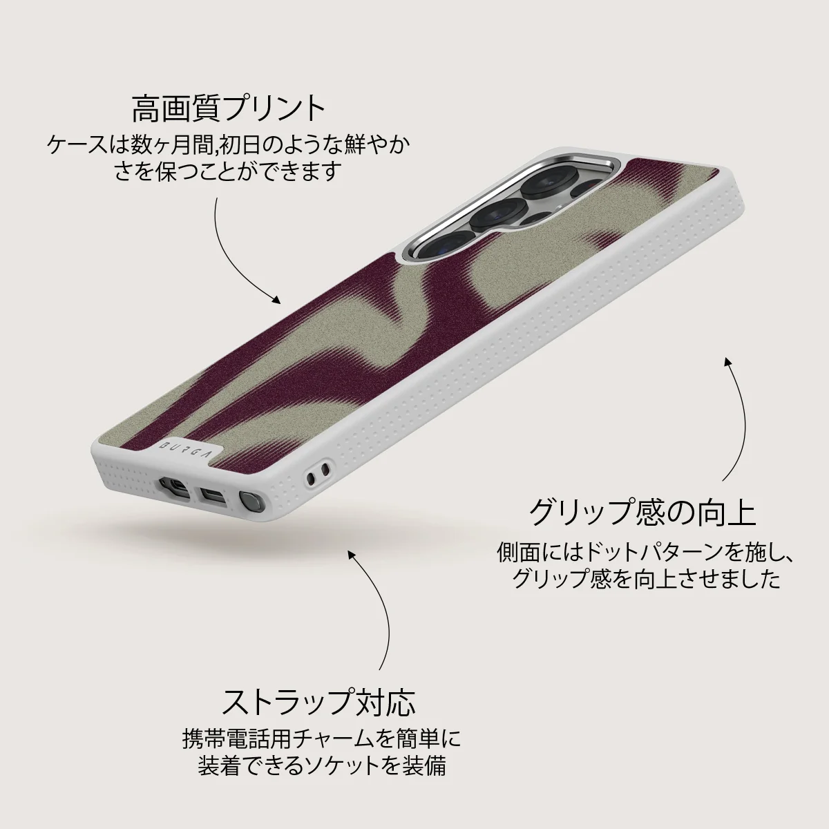 Phantom - Samsung Galaxy S25 Ultra ケース