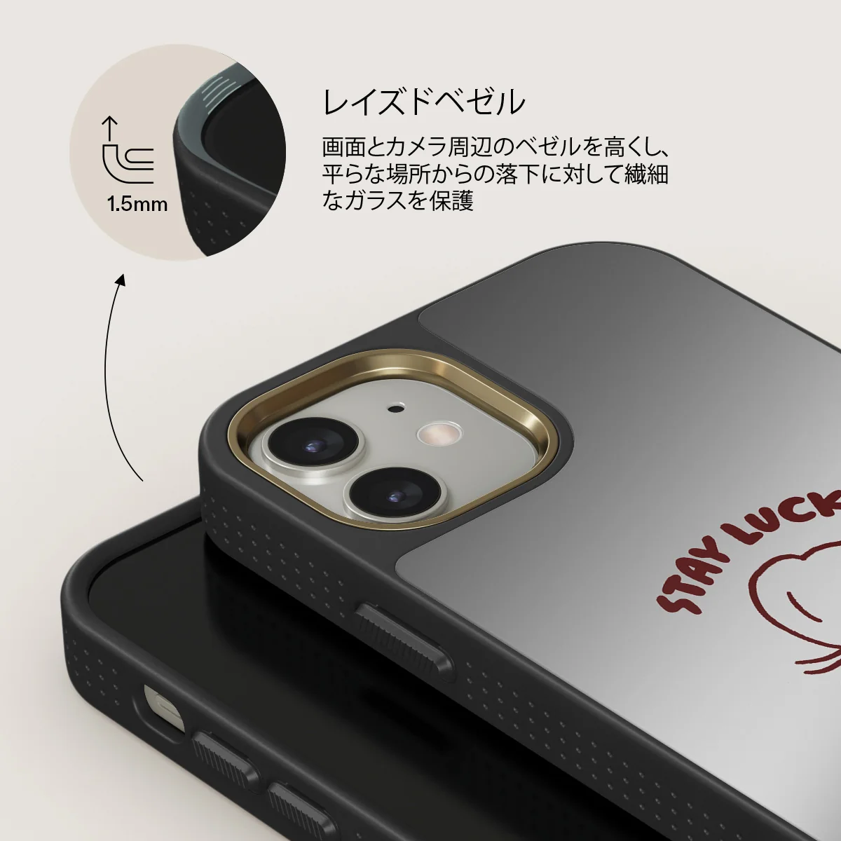 Stay Lucky - iPhone 12 ケース