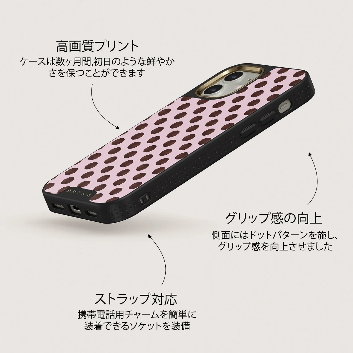 New Crush - iPhone 12 ケース