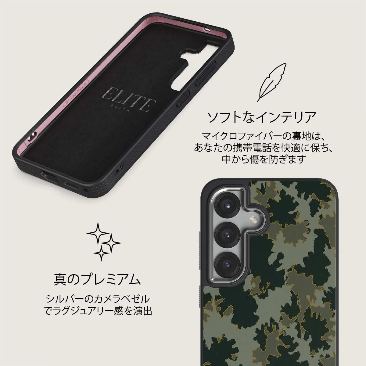 Moss - Samsung Galaxy S25 Plus ケース