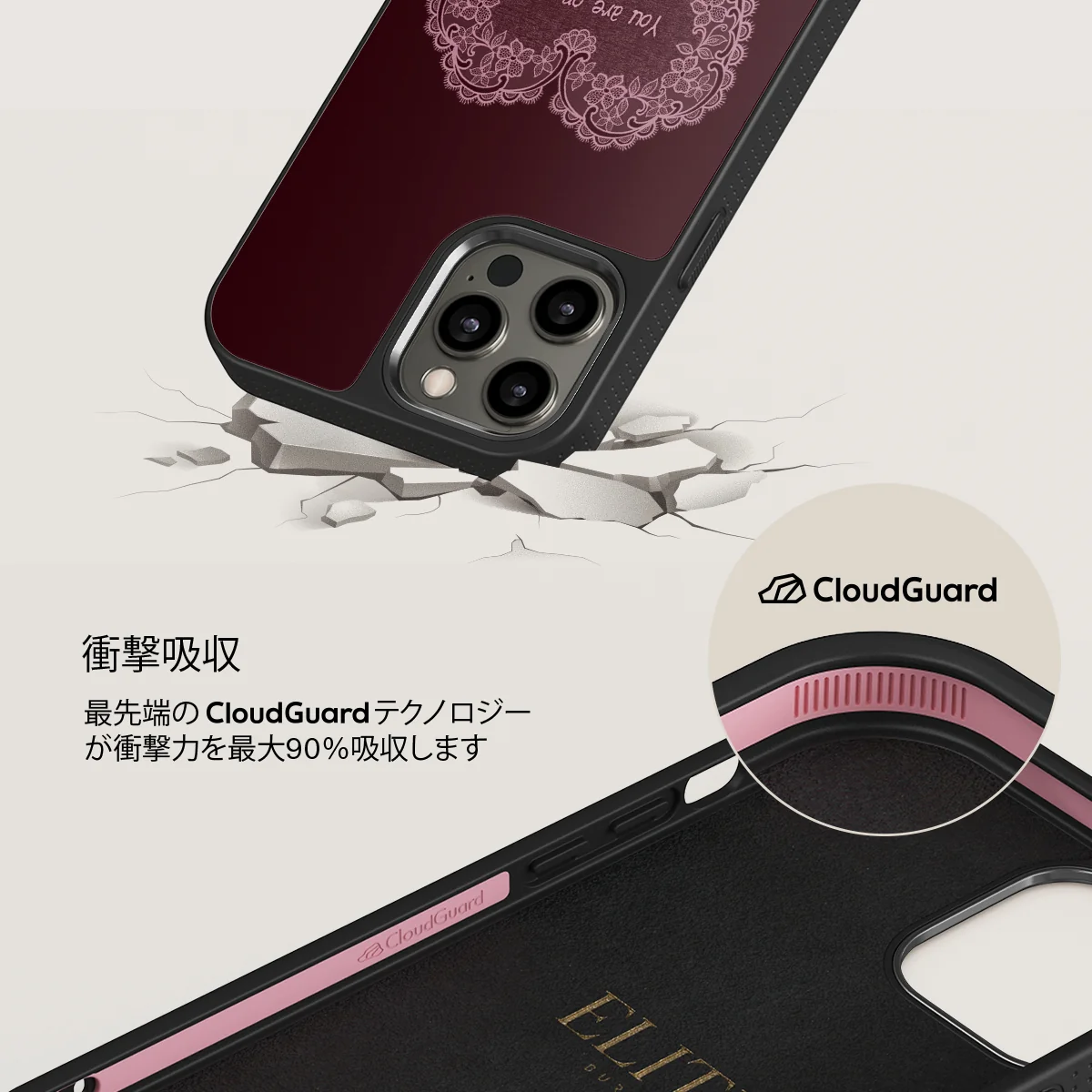 On My TBR - iPhone 12 Pro ケース