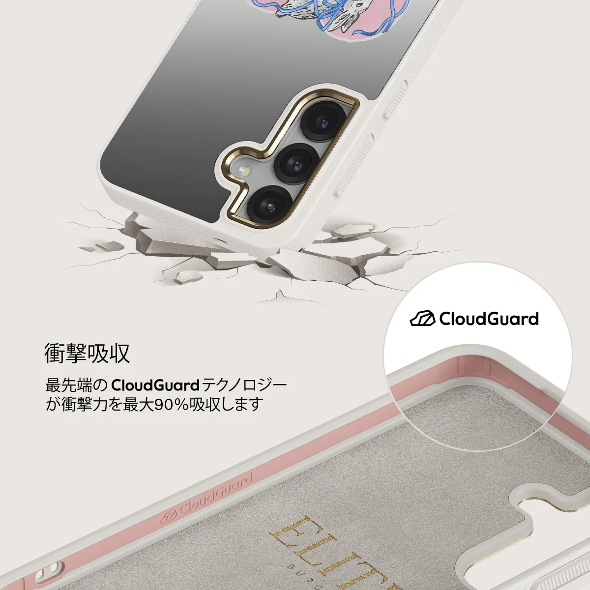 Follow Me - Samsung Galaxy S25 ケース