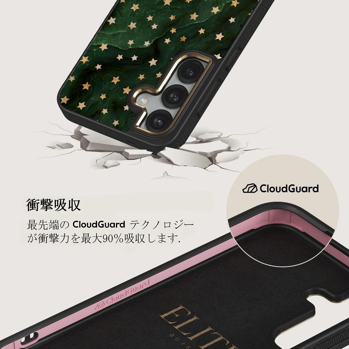 Prince Charming - Samsung Galaxy S25 ケース