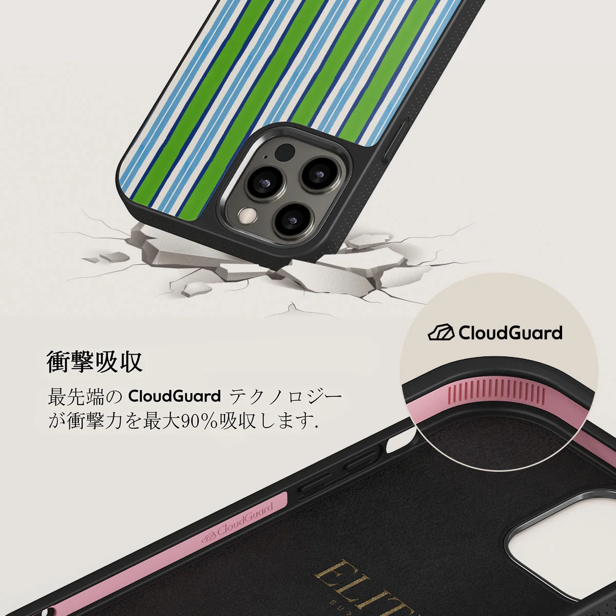 Gelato - iPhone 12 Pro ケース