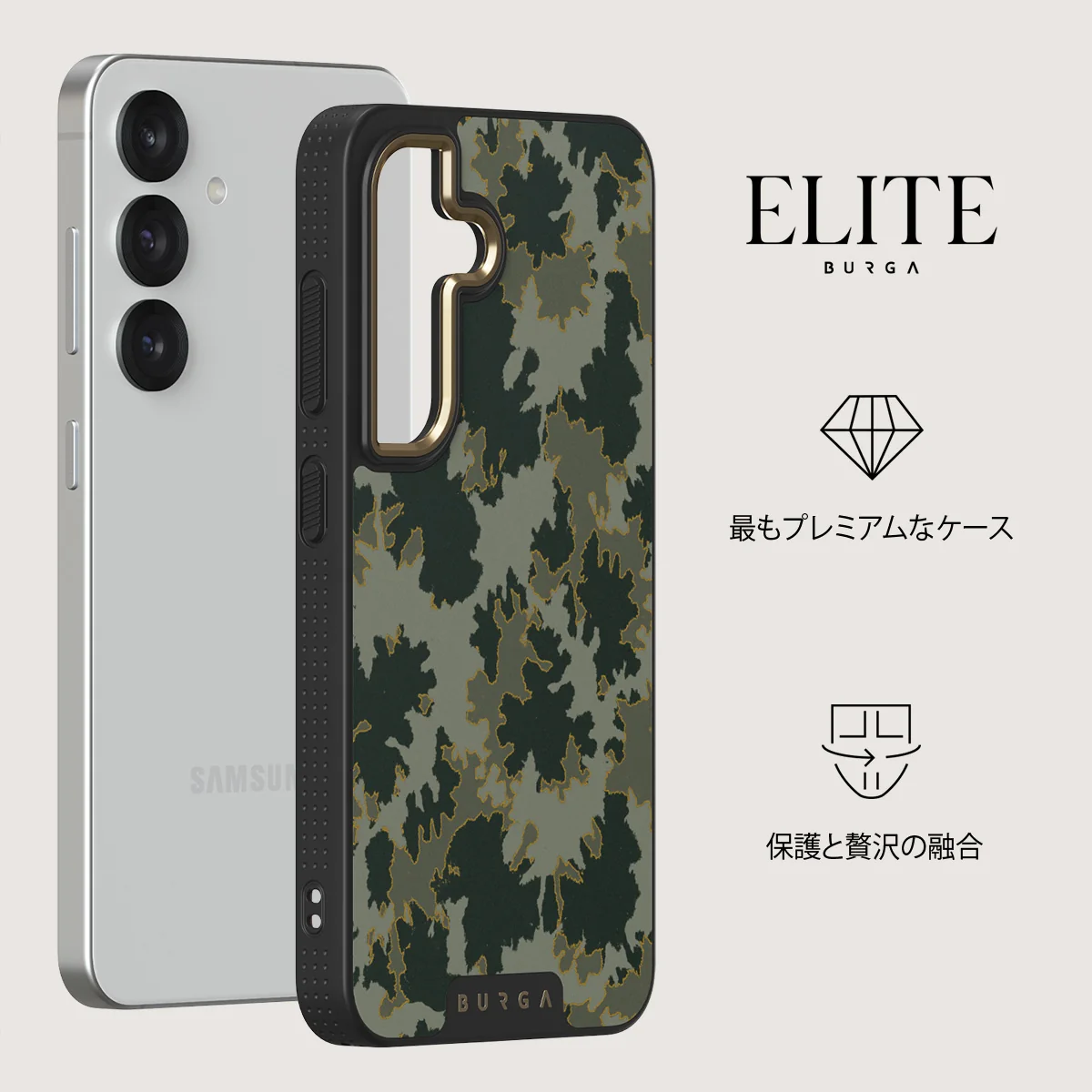 Moss - Samsung Galaxy S25 Plus ケース