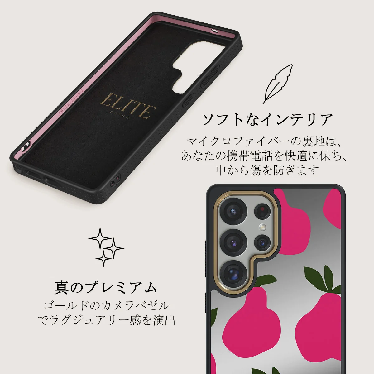 Refresco - Samsung Galaxy S25 Ultra ケース