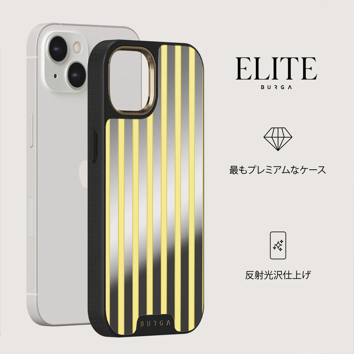 Sunbreak - iPhone 13 ケース