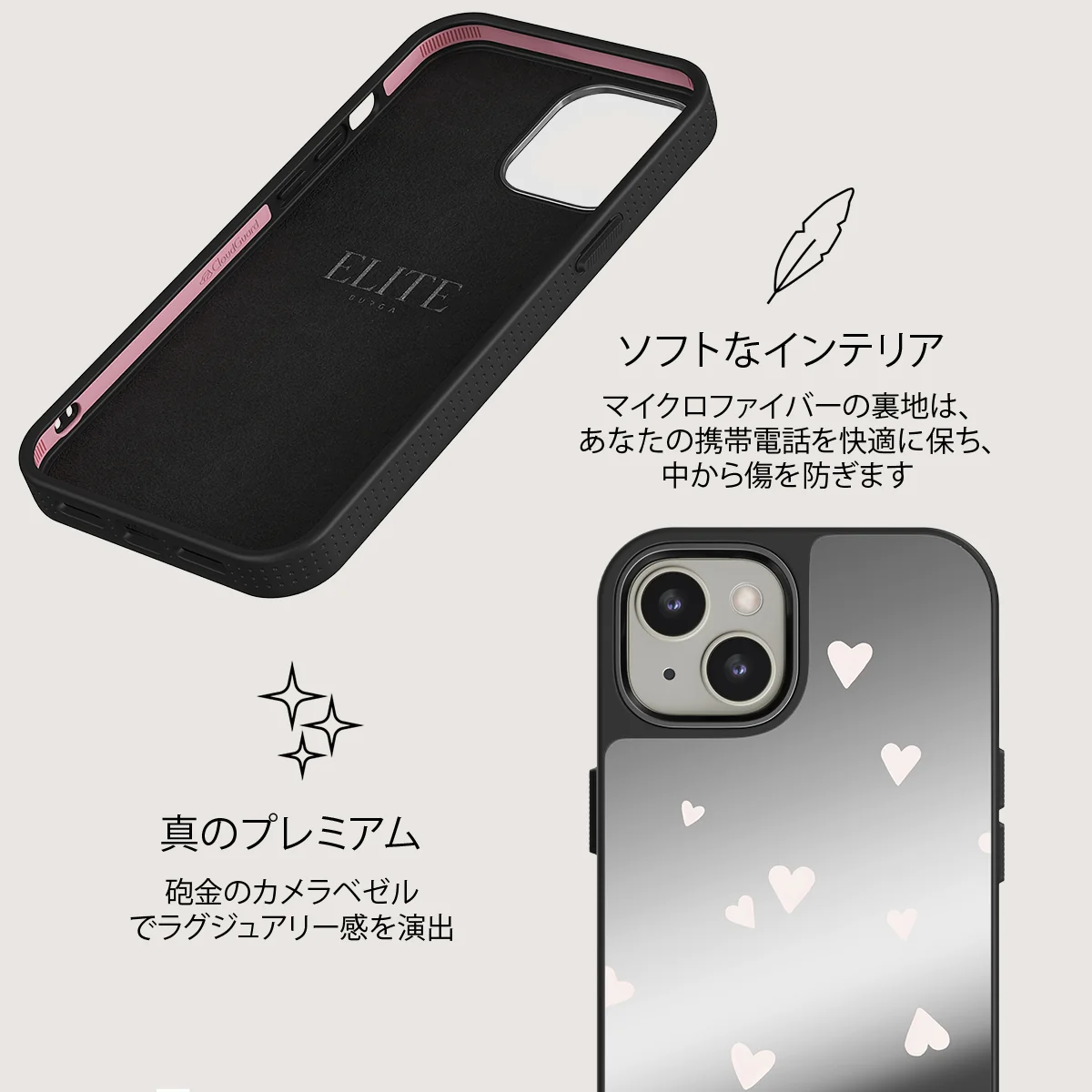 Love Notes - iPhone 13 ケース
