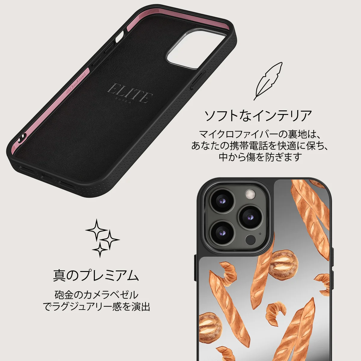 No Crumbs - iPhone 12 Pro ケース