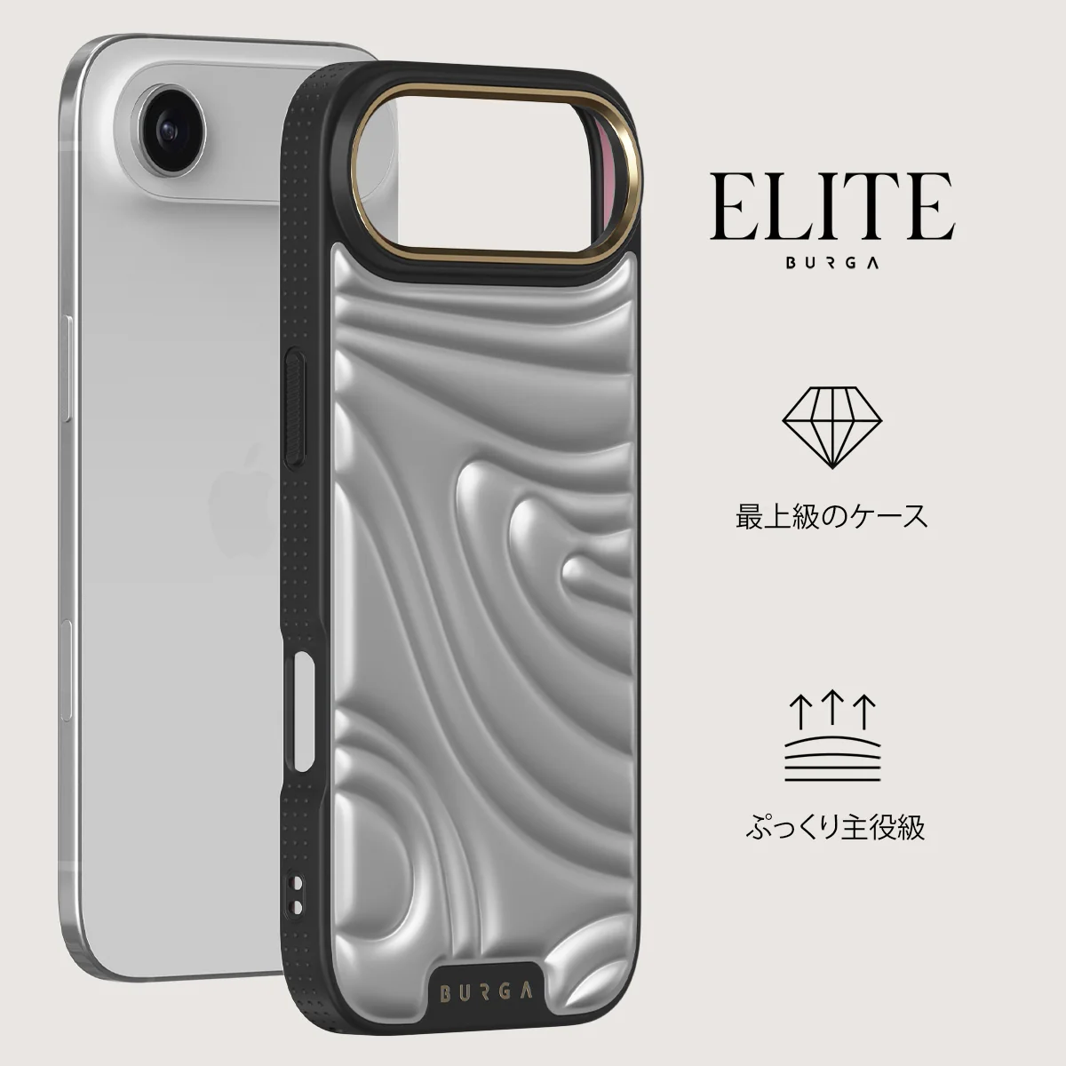 Chrome - iPhone Air ケース
