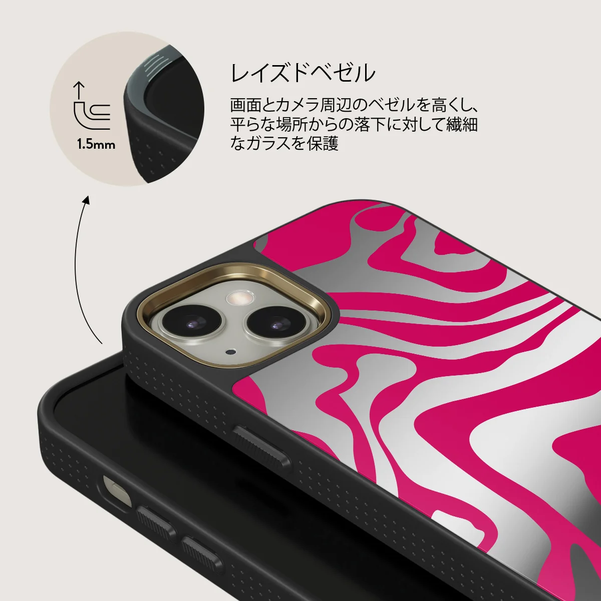 Siren - iPhone 13 ケース