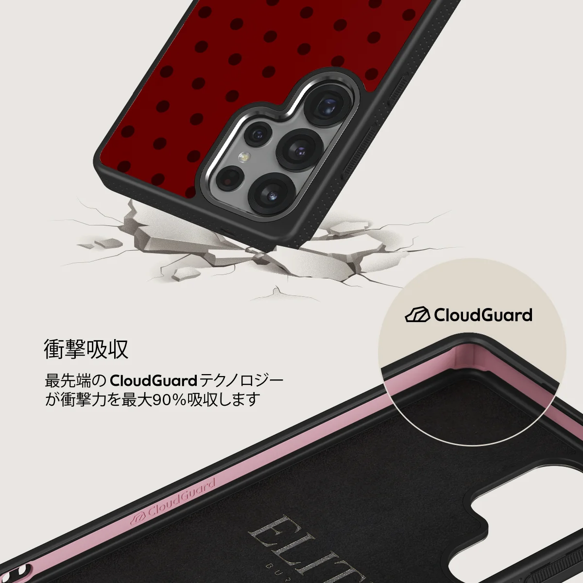 Red Velvet - Samsung Galaxy S25 Ultra ケース