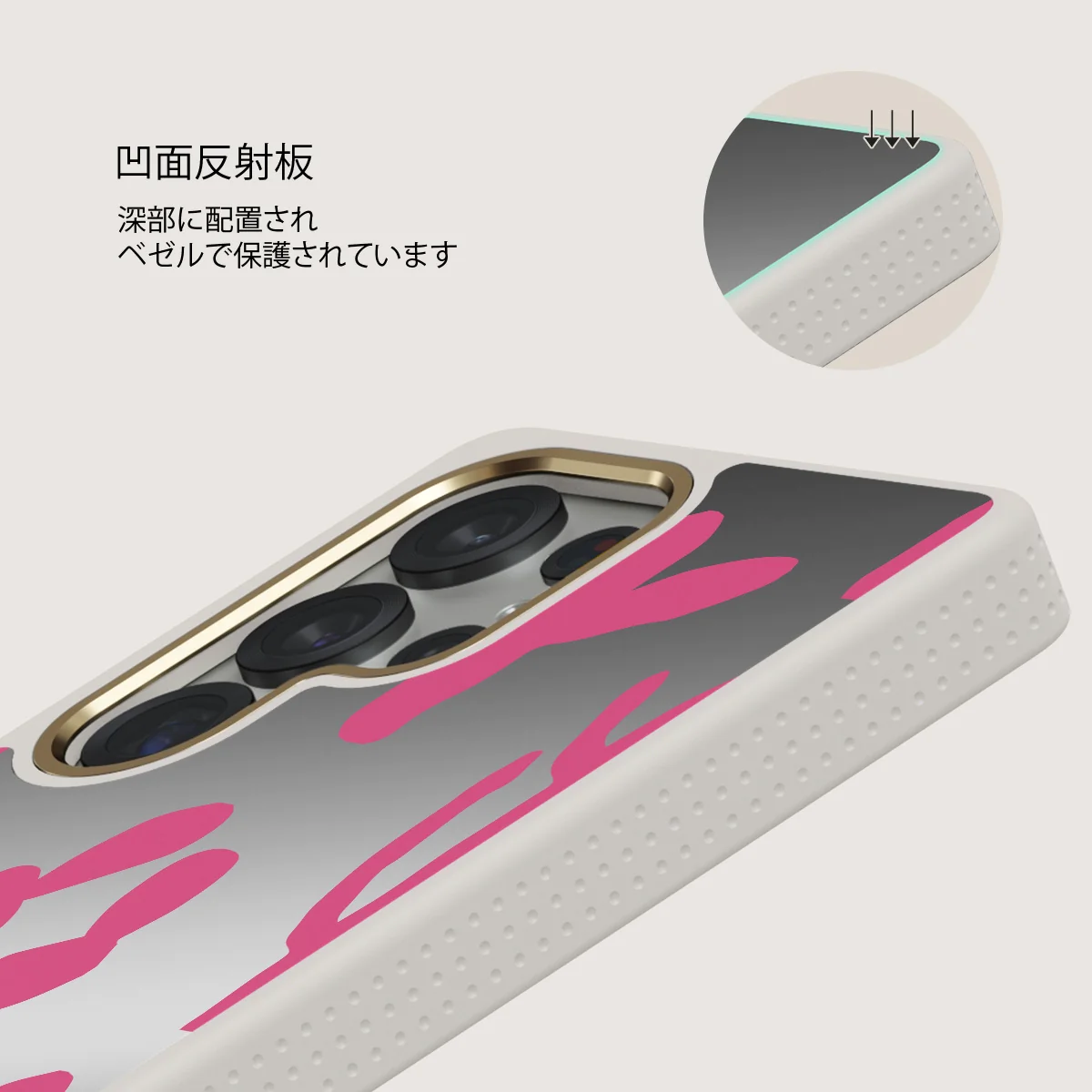 Serenade - Samsung Galaxy S25 Ultra ケース