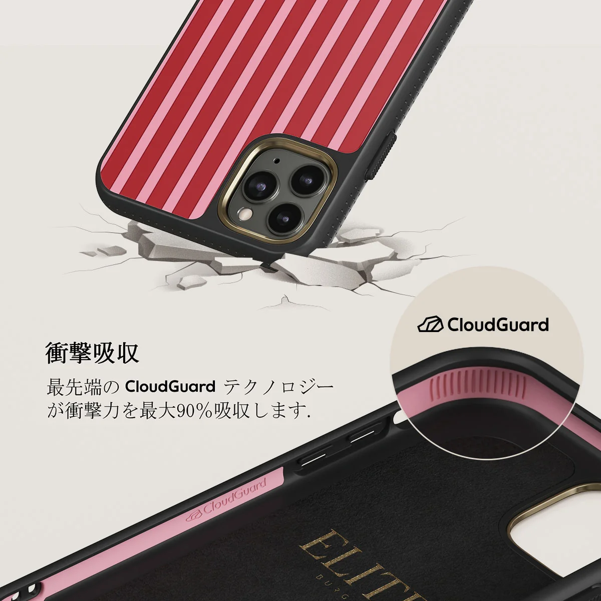 Strawberry Jam - iPhone 11 Pro Max ケース