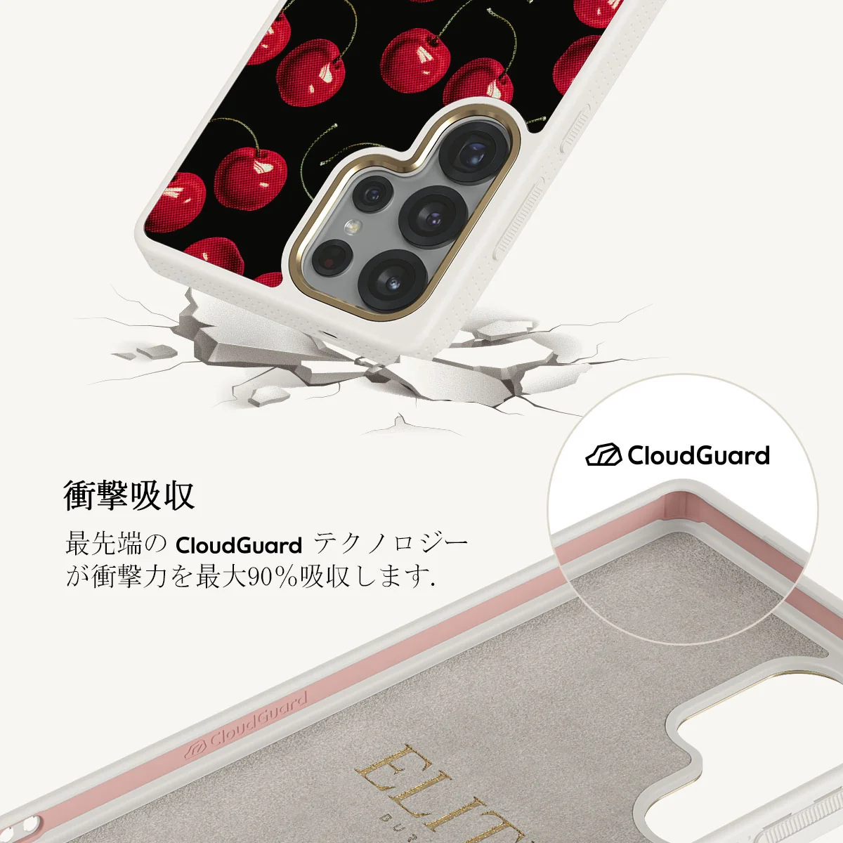 Cherrybomb - Samsung Galaxy S25 Ultra ケース