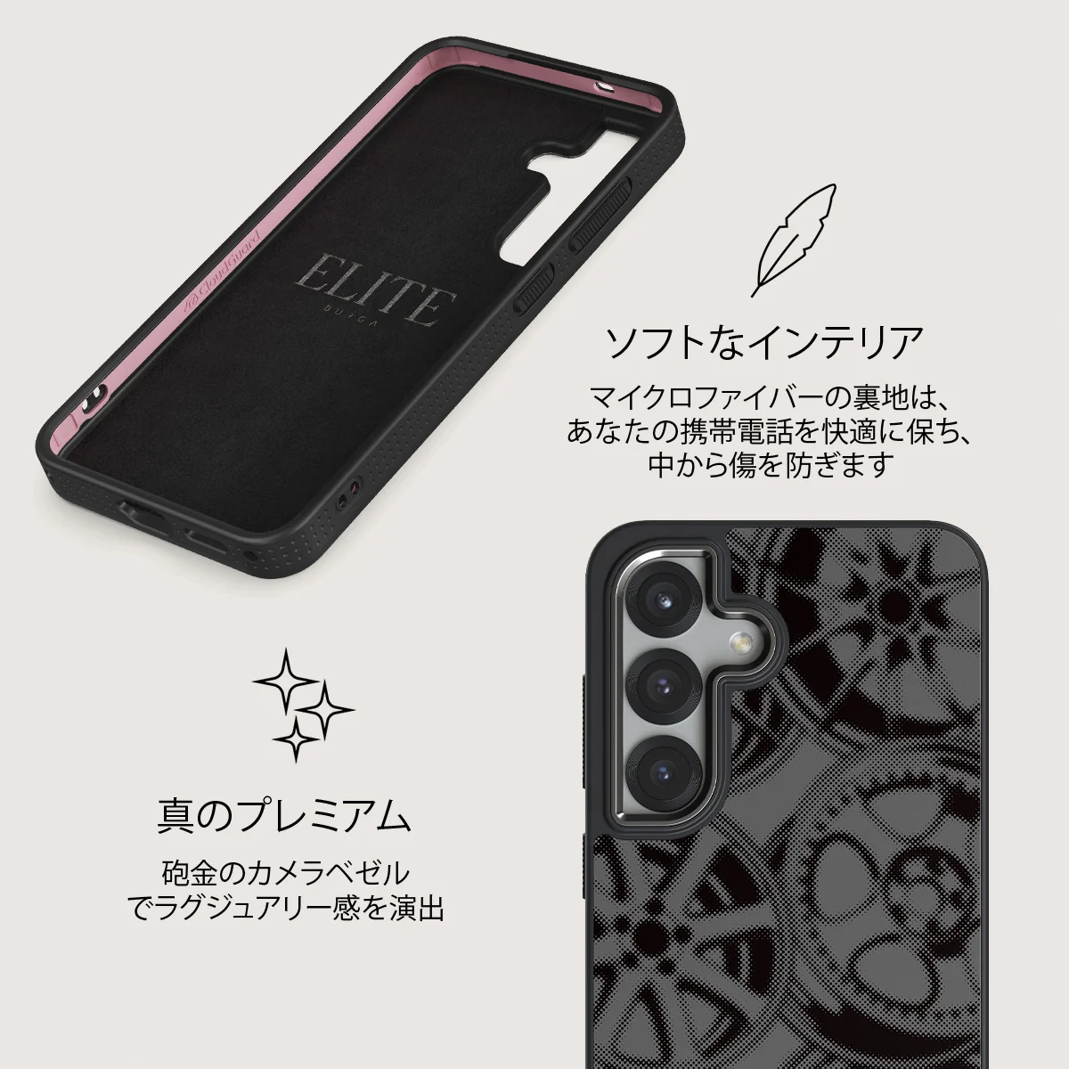 Garage - Samsung Galaxy S25 Plus ケース