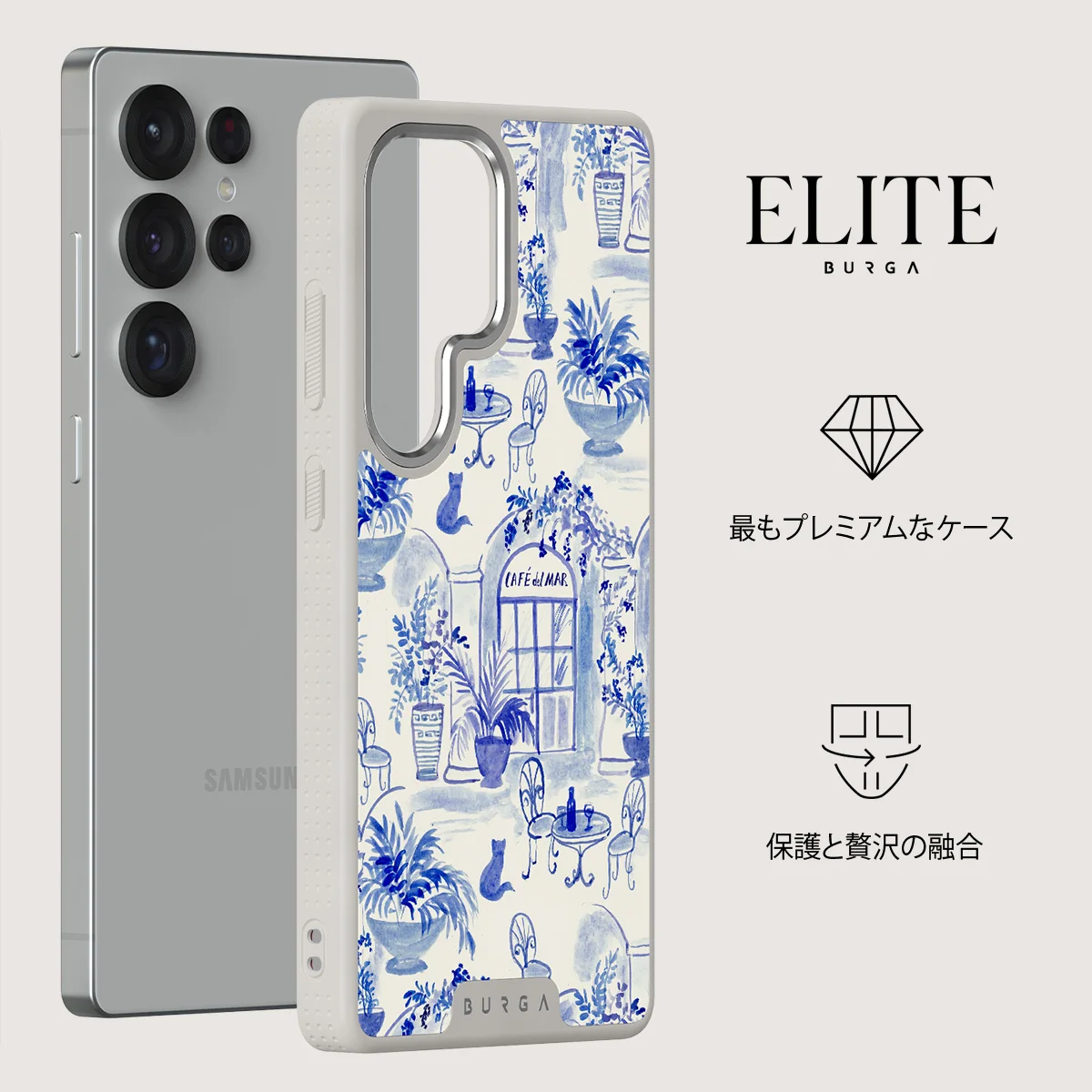 Sobremesa - Samsung Galaxy S25 Ultra ケース