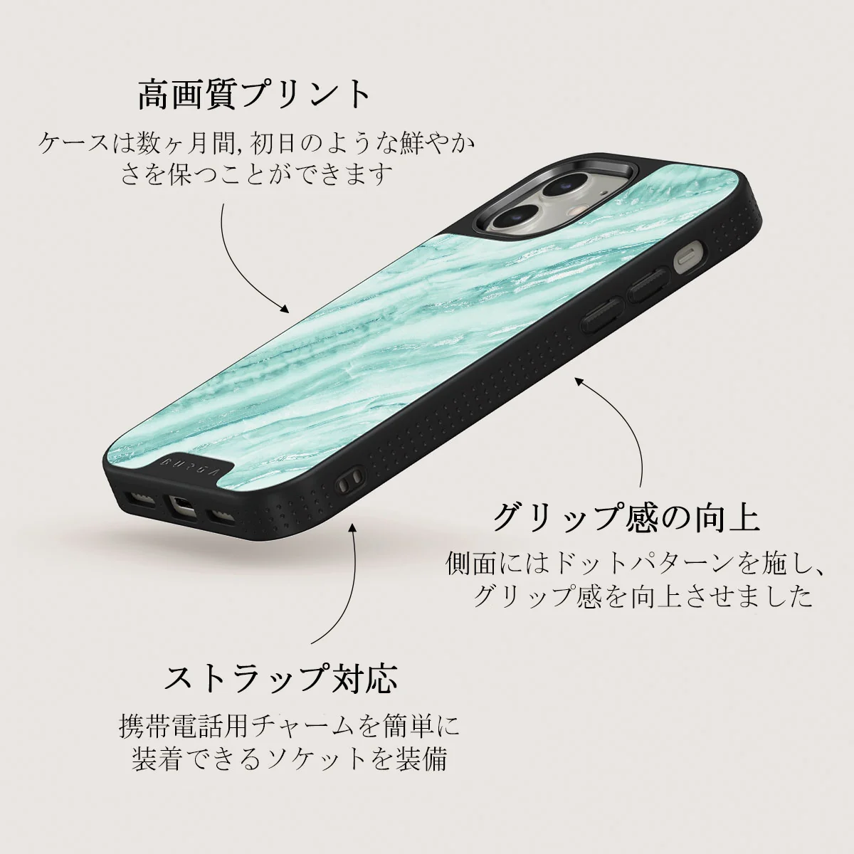 Fresh Breeze - iPhone 12 ケース